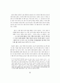 컴퓨터가 할 수 있는 것에 관한 지식사회학적 고찰 39페이지