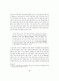 사회과학적 이해(Understanding)의 성격에 관한 고찰 20페이지