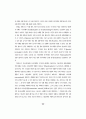 사회과학적 이해(Understanding)의 성격에 관한 고찰 29페이지