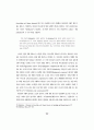 사회과학적 이해(Understanding)의 성격에 관한 고찰 38페이지