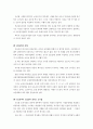 유아교육 지도자의 지도성에 .......... 6페이지