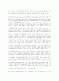 신자유주의와 문화 5페이지