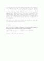 신자유주의와 문화 14페이지