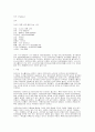 터키[Turkey]아시아 대륙 서쪽 끝 1페이지