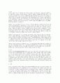 터키[Turkey]아시아 대륙 서쪽 끝 4페이지