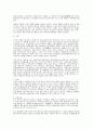터키[Turkey]아시아 대륙 서쪽 끝 6페이지