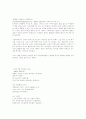 이갈리아딸들의 서평 13페이지
