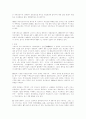 그리스[Greece]에 대한 소개  8페이지