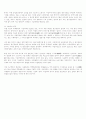 기술[技術, technique] 7페이지