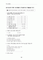 학교보건의 발전방향과 보건교사의 역할 84페이지
