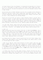 이탈리아 미술 3페이지