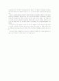 신자유주의적 대학교육정책 비판 8페이지