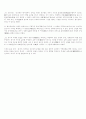 중국 송(宋) ․명(明)나라 때 성립 학설 성리학[性理學]  5페이지
