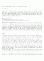 Audio format에 대하여...(Dolby,SDS,DTS...) 2페이지