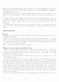 Audio format에 대하여...(Dolby,SDS,DTS...) 3페이지