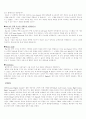 Audio format에 대하여...(Dolby,SDS,DTS...) 4페이지