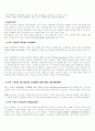 Audio format에 대하여...(Dolby,SDS,DTS...) 5페이지