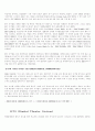 Audio format에 대하여...(Dolby,SDS,DTS...) 7페이지