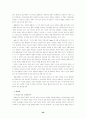 사회심리학연습의 Take-home exam 24페이지