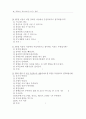 PC 방이 청소년에게 미치는 영향 47페이지