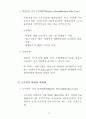 미국의 중소기업정책 36페이지