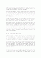 세계의춤 2페이지