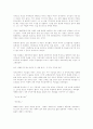 세계의춤 4페이지
