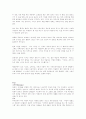 세계의춤 5페이지