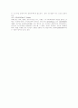세계의춤 6페이지