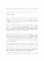 아프리카 8페이지