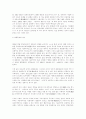 아프리카 12페이지