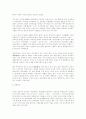 아프리카 13페이지