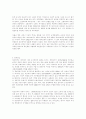 아프리카 14페이지