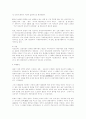 아프리카 16페이지