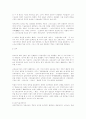 아프리카 18페이지