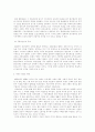 절대주의에 관한 자료 급히 구합니다... 6페이지