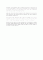 스트레칭의 효과에 대해서... 2페이지