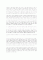 신자유주의사상에대하여 5페이지