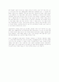 신자유주의사상에대하여 11페이지