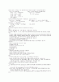 아동간호 실습 지침서 7페이지