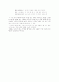한시 작법의 이론 11페이지