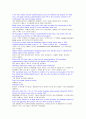 영작인데 분량은 A4 3장 분량입니다. 2페이지