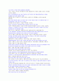 영작인데 분량은 A4 3장 분량입니다. 4페이지