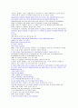 영작인데 분량은 A4 3장 분량입니다. 7페이지