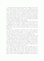 자동차 디자인 2페이지