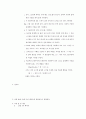 Thin lens 2페이지