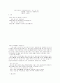 Thin lens 6페이지