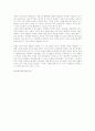 임파워먼트 6페이지