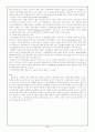 아동학대의 문제점제시 및 해결방법 3페이지