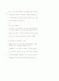 copyleft 에 대하여~ 2페이지